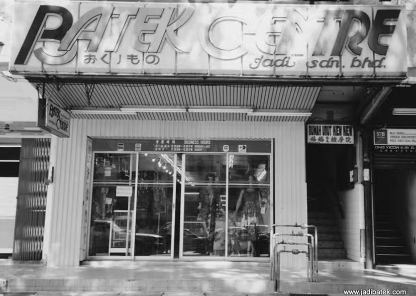 Old Jadi Batek shopfront